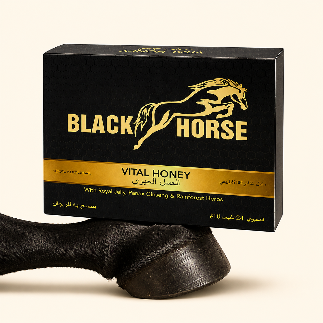 Horsey Honey